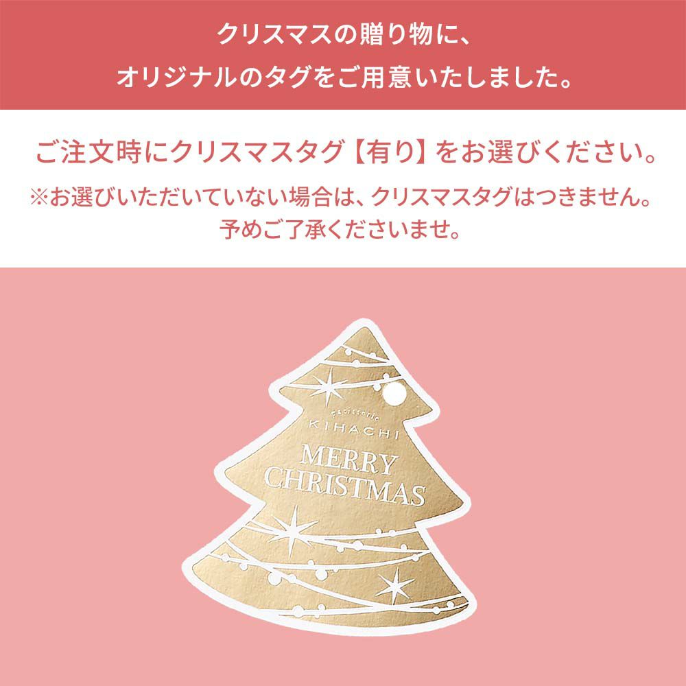 キハチ キハチバームクーヘン M