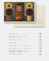 キハチ 焼菓子ギフト 8種20個入
