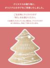 キハチ 焼菓子ギフト 8種15個入