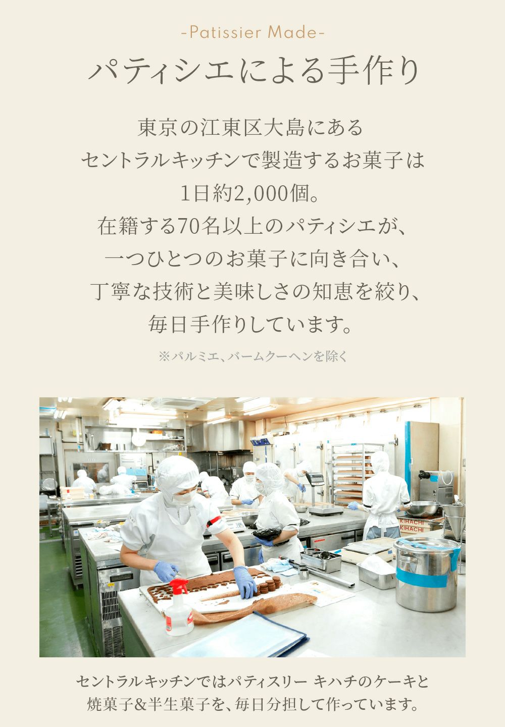 キハチ 焼菓子ギフト 10種30個入