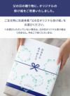 キハチ 焼菓子ギフト 10種30個入