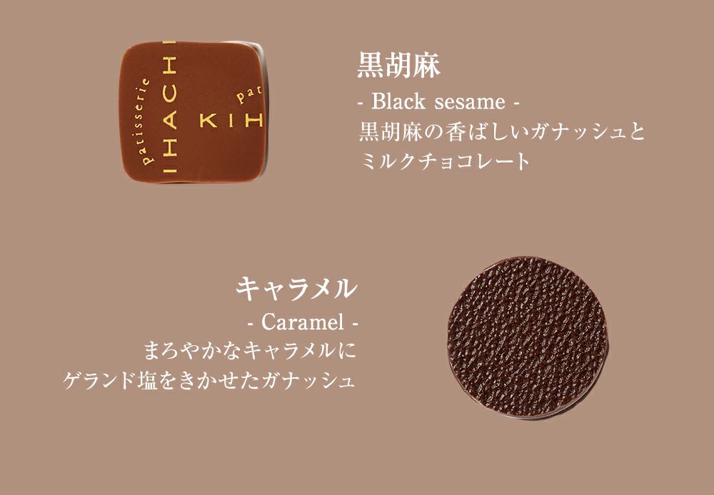 ボンボンショコラ4個入(手提げ付き)