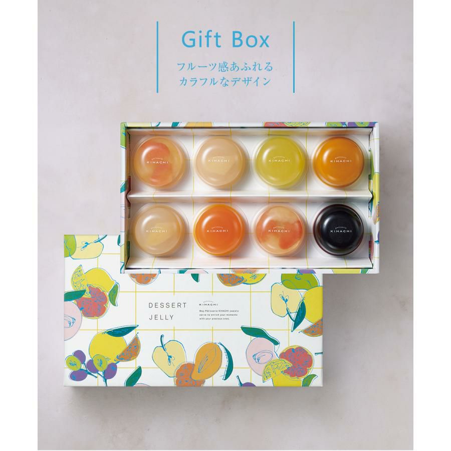 キハチ デザートゼリー8個入