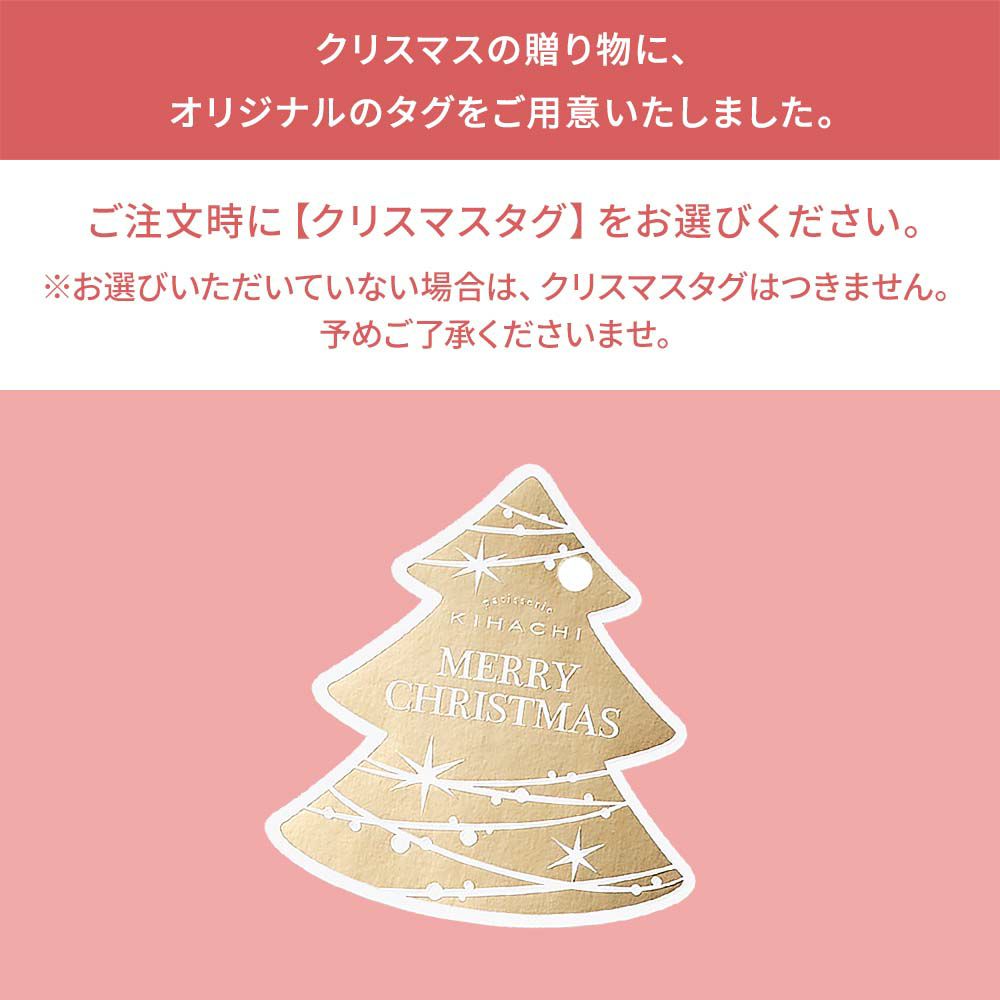 キハチ 焼菓子＆コーヒーギフト 9種28個入