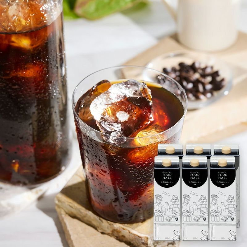 キハチ アイスコーヒー 無糖 6本セット ご自宅用