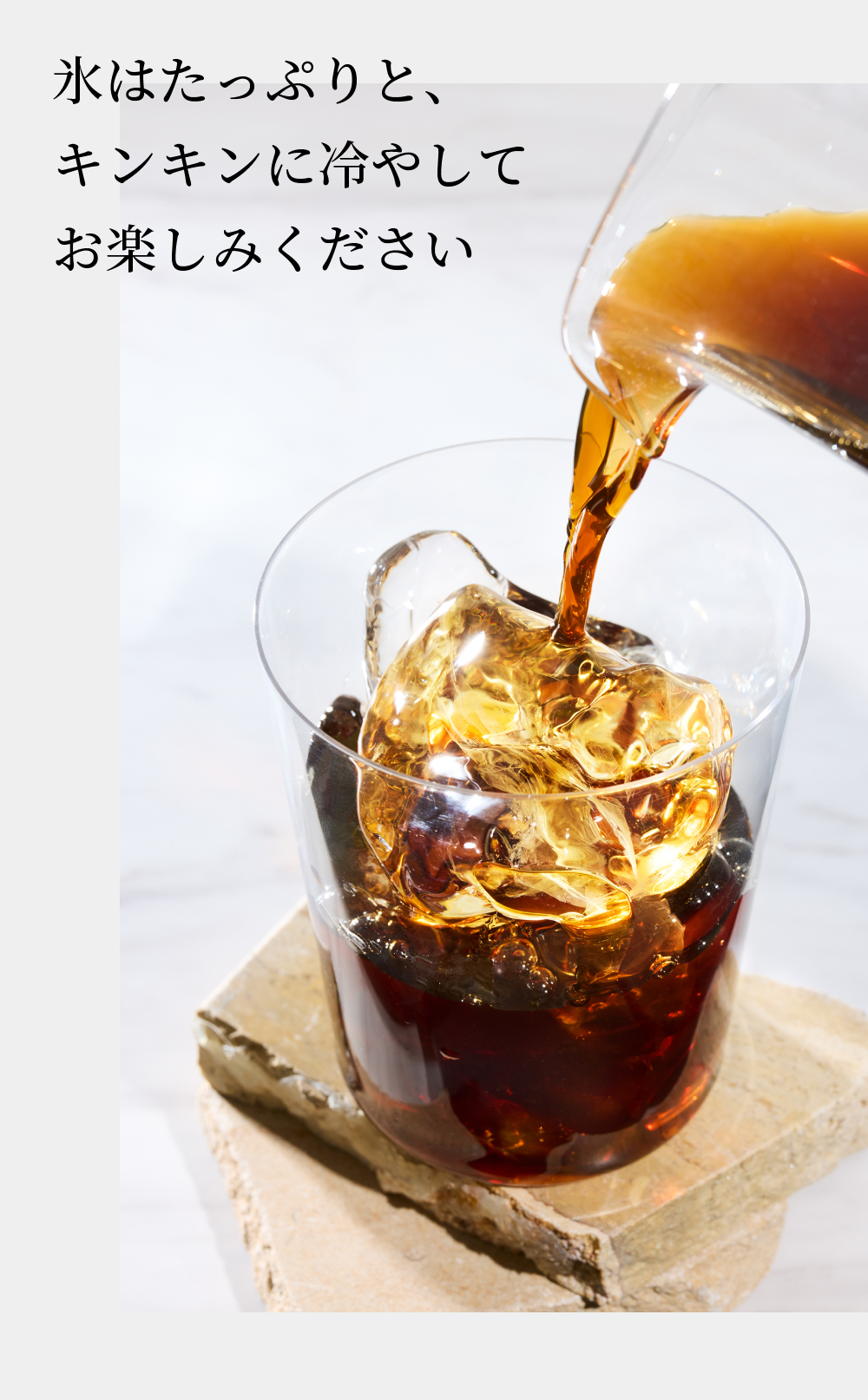 キハチ アイスコーヒー 無糖 5本セット ギフト用