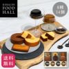 キハチ コーヒーゼリー&カフェオレプリンと焼菓子の詰合せ 8種14個入