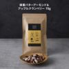 キハチ 蜂蜜バターアーモンド＆アップルクランベリー 70g