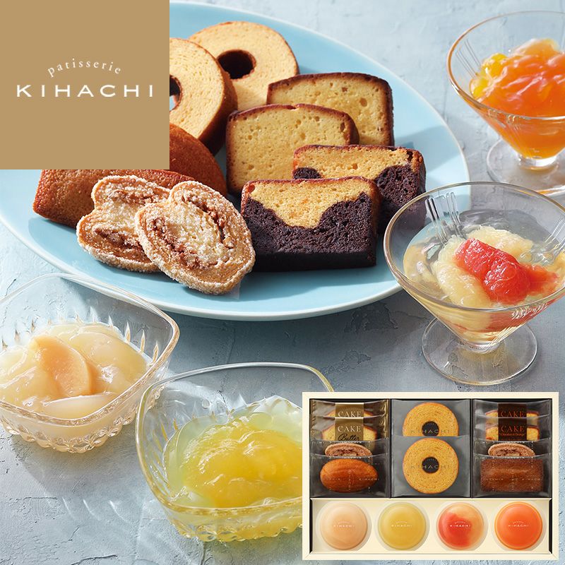 キハチ シーズナルギフト 10種14個入