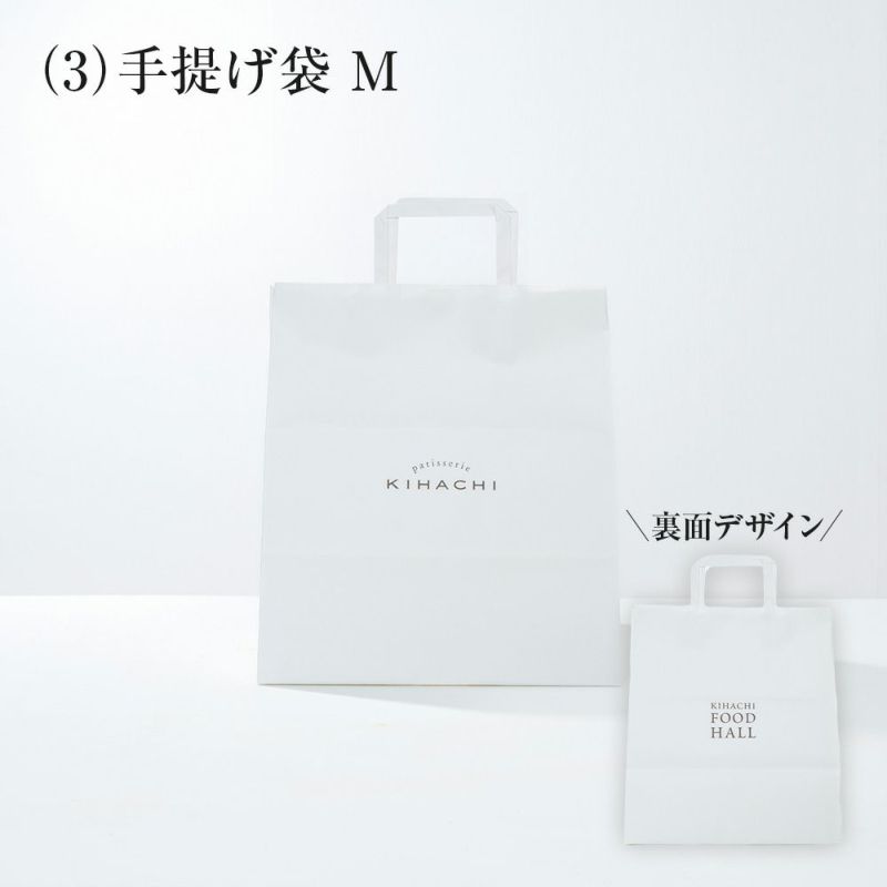 手提袋 M