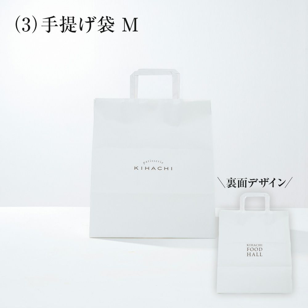 手提袋 M