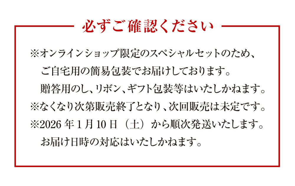 新春 キハチ バームクーヘンとパウンドケーキの詰合せ福袋