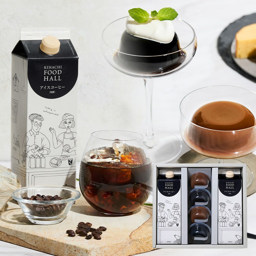 キハチ アイスコーヒー＆コーヒーゼリー・カフェオレプリン詰合せ