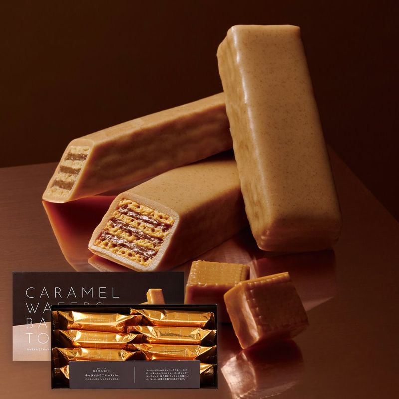 キャラメルウエハースバー 8個入