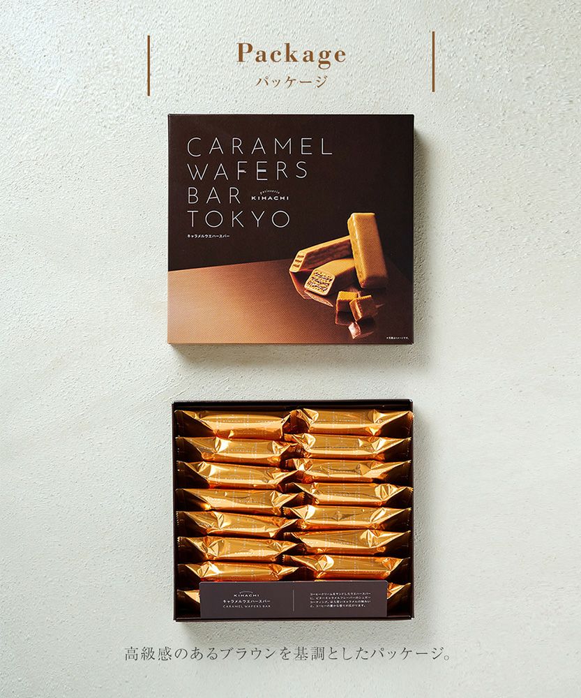 キャラメルウエハースバー 16個入
