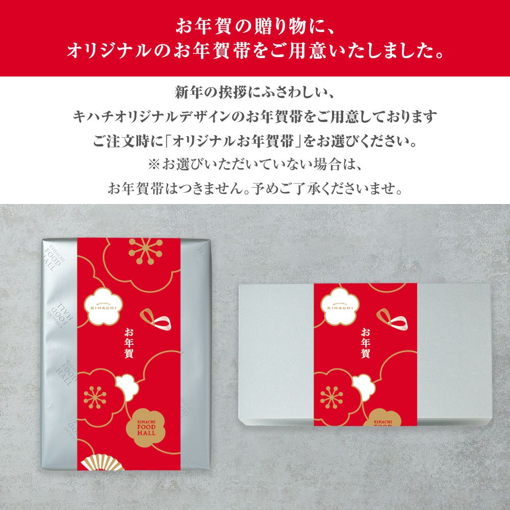 トゥワイス ベイクド クッキー 8個入