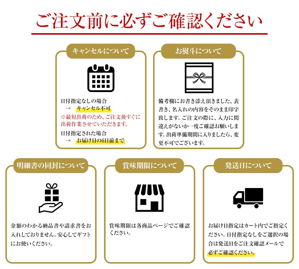キハチの日スペシャルBOXショコラ焼菓子とコーヒーの詰合せ