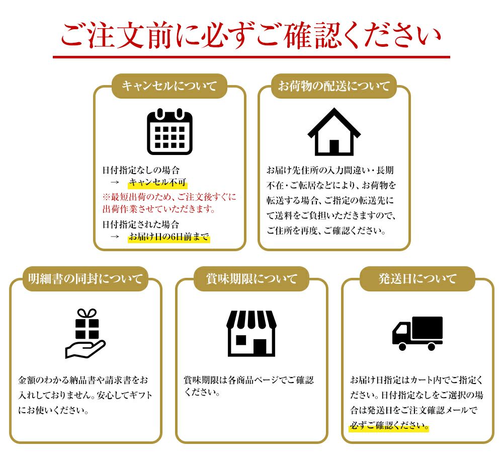キハチの日スペシャルBOX　おやつバームクーヘンと焼菓子詰合せ