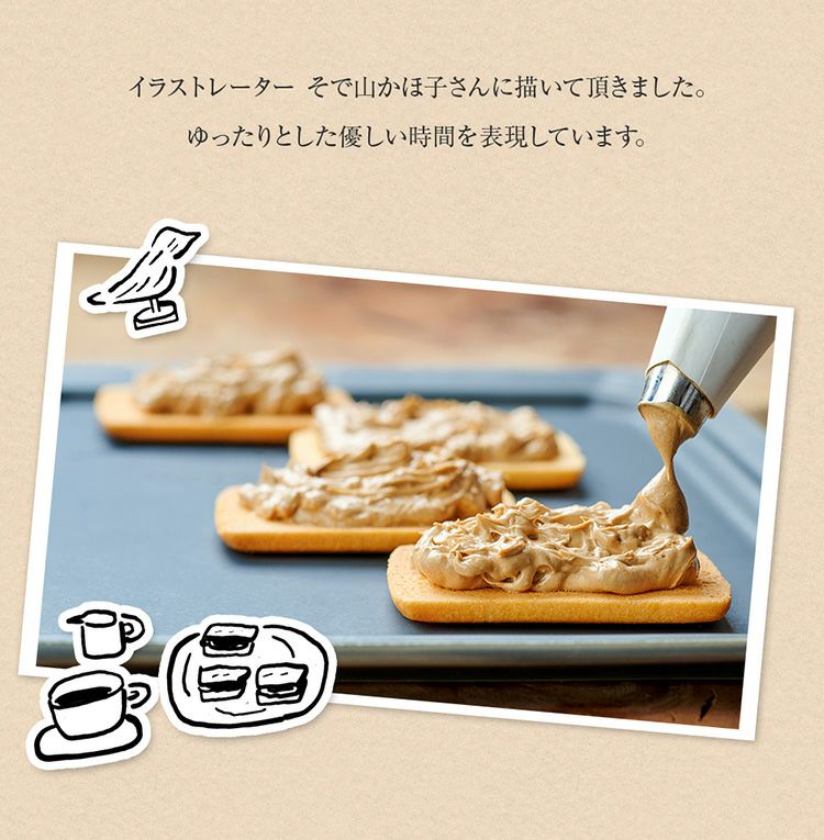 コーヒークリームサンド 5個入