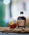 ボトルドコーヒーセレクション ブラック＆ラテベース3種4本入